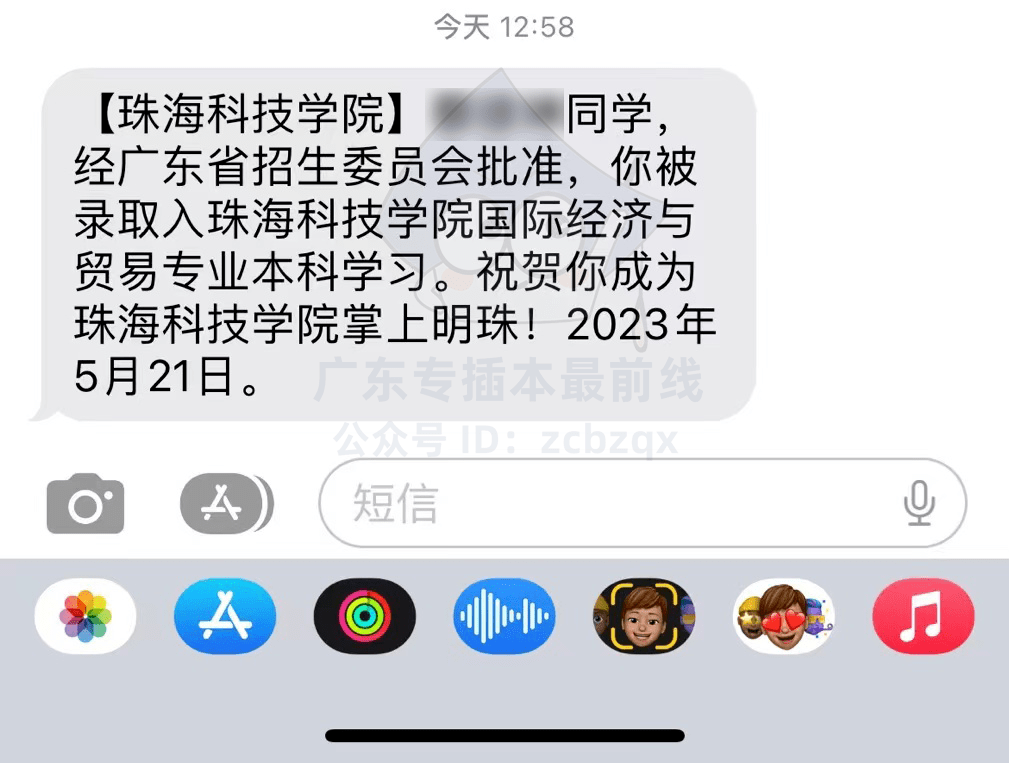 湖南涉外经济学院成绩查询_湖南涉外经济学院成绩单打印_湖南涉外官网成绩查询