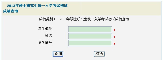 保定电大成绩查询_保定市电大招生_保定电大成绩查询平台