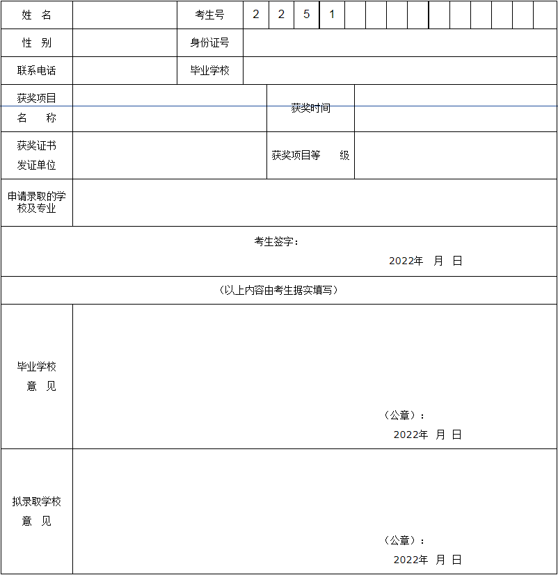 民工报高职免文化考_农民工如果报考高职院校_民工免高职考报文化课可以吗