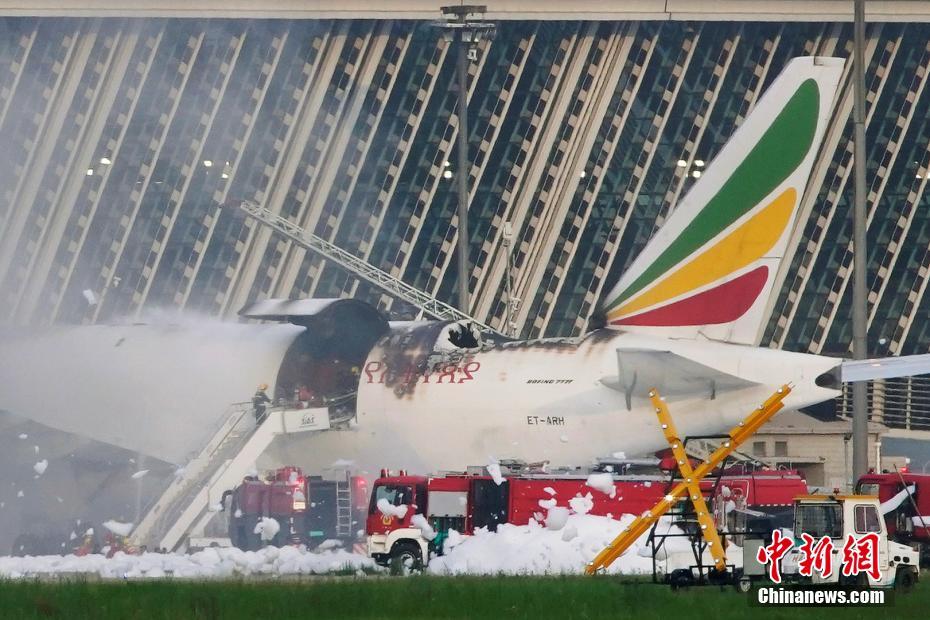 佳木斯机场大爆炸什么原因_佳木斯机场爆炸事件_佳木斯机场起火