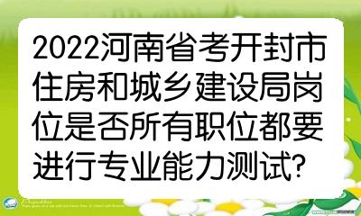 城乡住房建设厅的证书在哪里查_城乡和住房建设证查询_北京市住房和城乡建设委员会证书查询