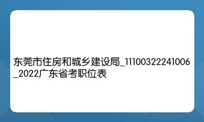 城乡和住房建设证查询_城乡住房建设厅的证书在哪里查_北京市住房和城乡建设委员会证书查询