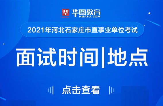 潍坊人试考事考试中心_潍坊市人事考试网_潍坊市人力资源考试网