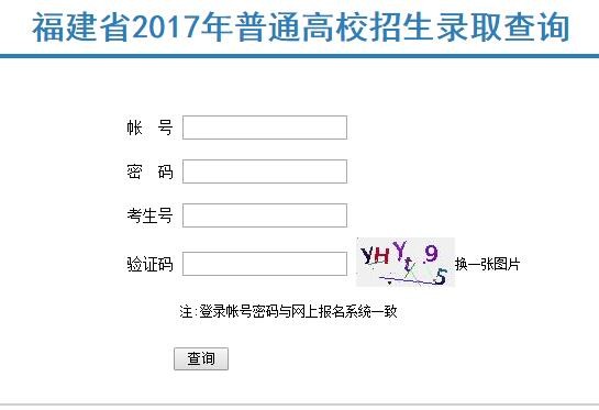 怎么知道自己被录取了_录取知道书给谁能拆开看_录取知道快递单号怎么查情况