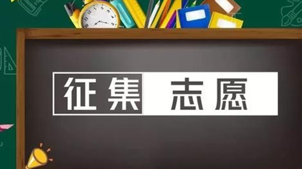 定向师范生的报考条件_定向师范生报考条件及要求_定向师范生报名条件