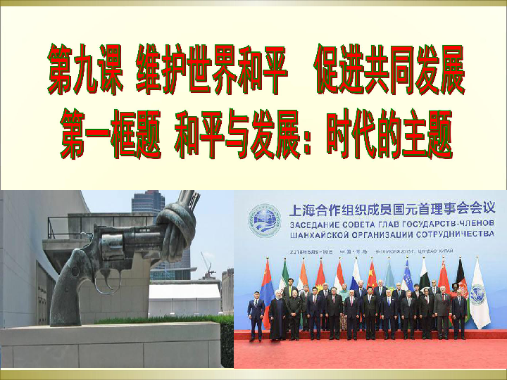 中国外交政策的宗旨是宗旨是_中国外交政策的宗旨是_中国的外交宗旨是