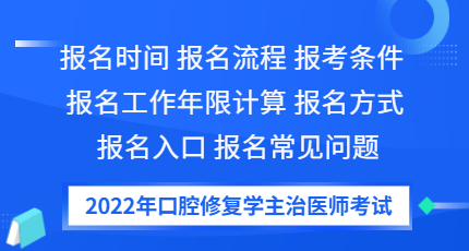 医师报考临床主治条件要求_临床主治医师报考条件_临床医师报考主治医生的条件