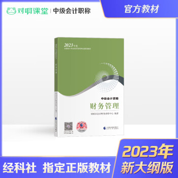 财政局会计资格评价网_财政会计考试资格评价网_财政会计资格评价中心成绩查询