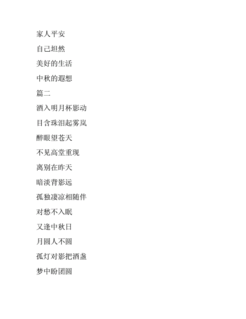 国庆节诗歌大全祖国颂_国庆节诗歌大全500首_中国国庆节的诗歌