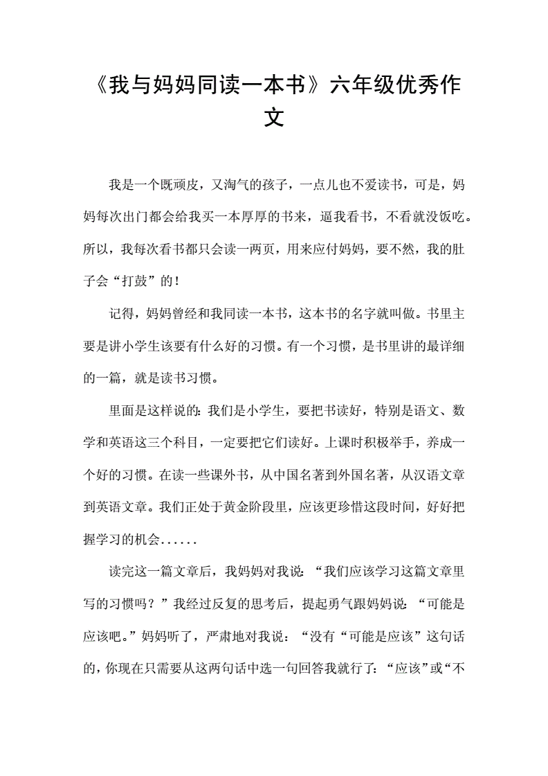 书的介绍_介绍一本书300字_书的介绍100字