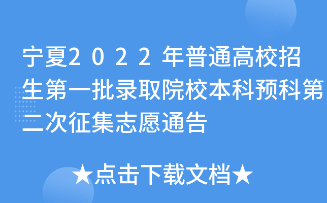 内蒙古自考报考官网入口_内蒙古自学考试报名网_内蒙古招生考试信息网自学考试