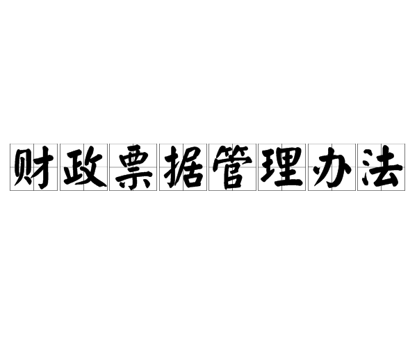 常州市财政局会计考试中心电话_常州财政局官网初级考试审核_常州财政局官网初级考试报名