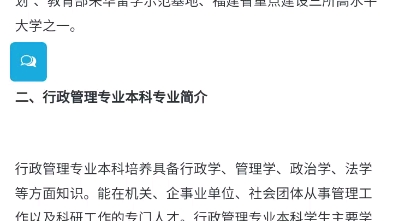 洛阳师范学院教务官网_洛阳师范学院教务处网址_洛阳师范学院教务管理系统