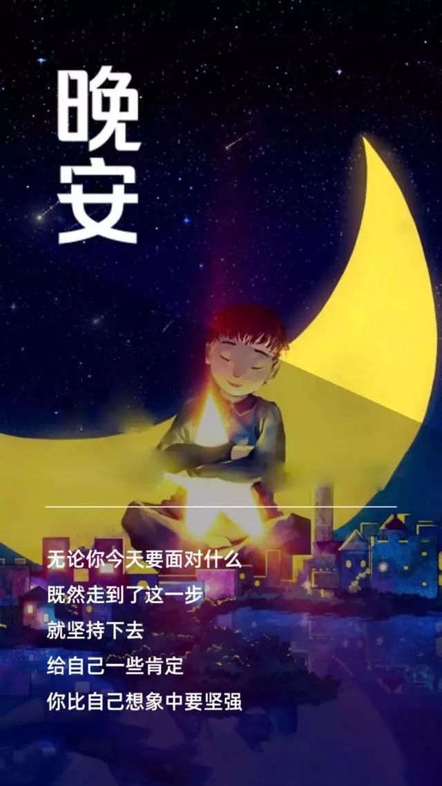 2021你好励志图片_你好励志是什么意思_四月你好的励志图片