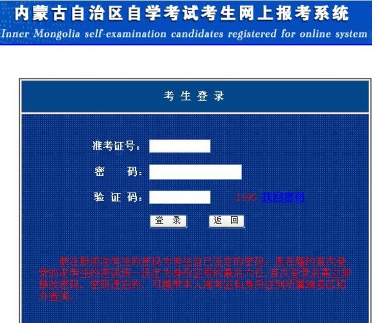 赤峰市中考信息网报考流程_赤峰市中考信息网_赤峰中考信息系统