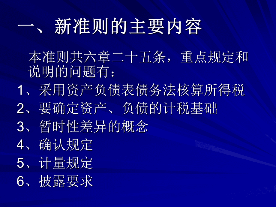 河北会计考试官网_河北省会计考试信息网_河北会计考试信息网