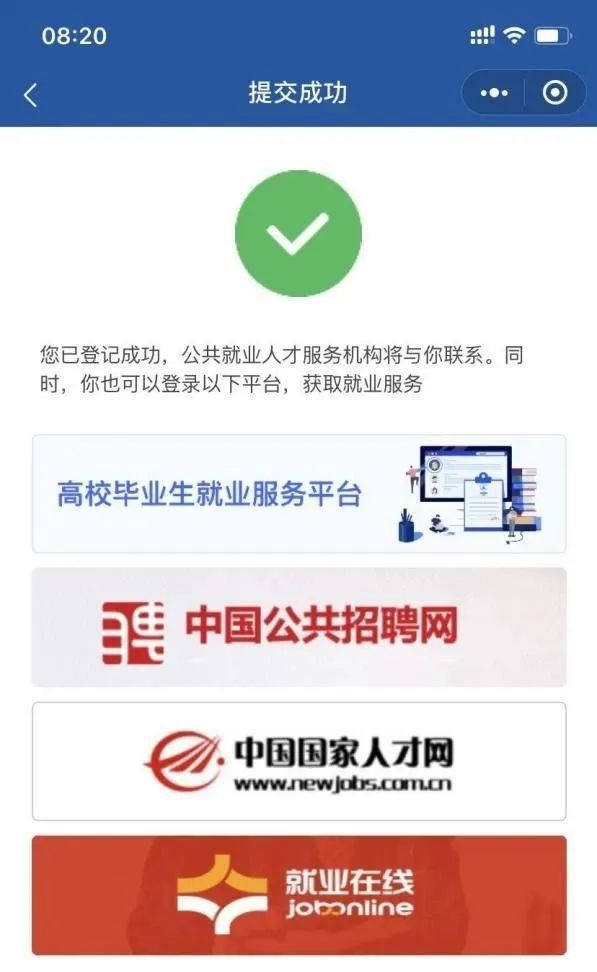 宁德人力资源社会保障_人力资源和社会保障局宁德_宁德人力与社会保障