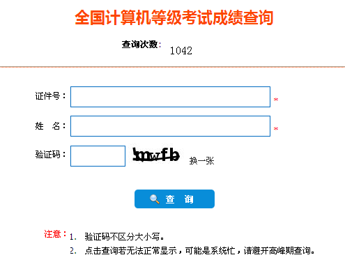 高考口语成绩在哪查_高考口语成绩怎么查_口语高考成绩查询