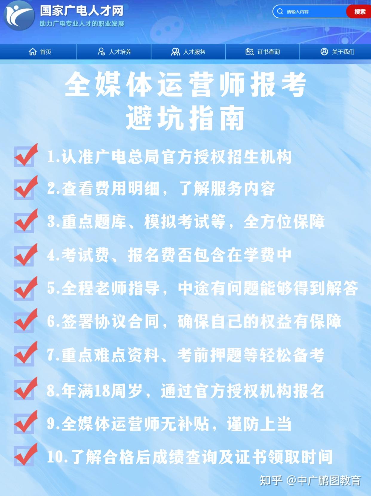 报名网上确认_bec网上报名_报名网上怎么报名