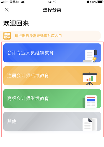 上海继续教育网登陆入口_上海继续教育网上考试几次机会_上海继续教育网