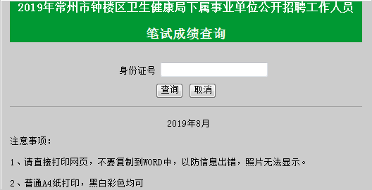 高考分数报考查询_2021高考查分网站登录_2023高考查分系统入口