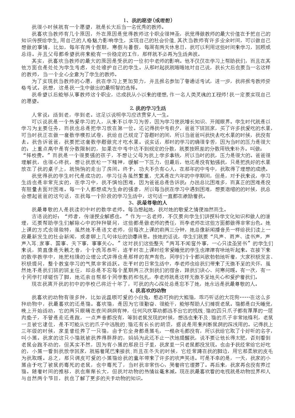 青海省考试管理中心网_青海省考试中心官网_青海省考试中心电话号码