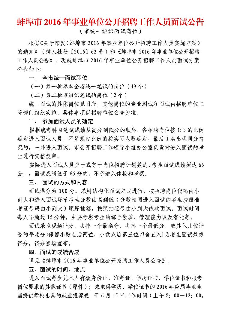 青海省考试中心官网_青海省考试管理中心网_青海省考试中心电话号码