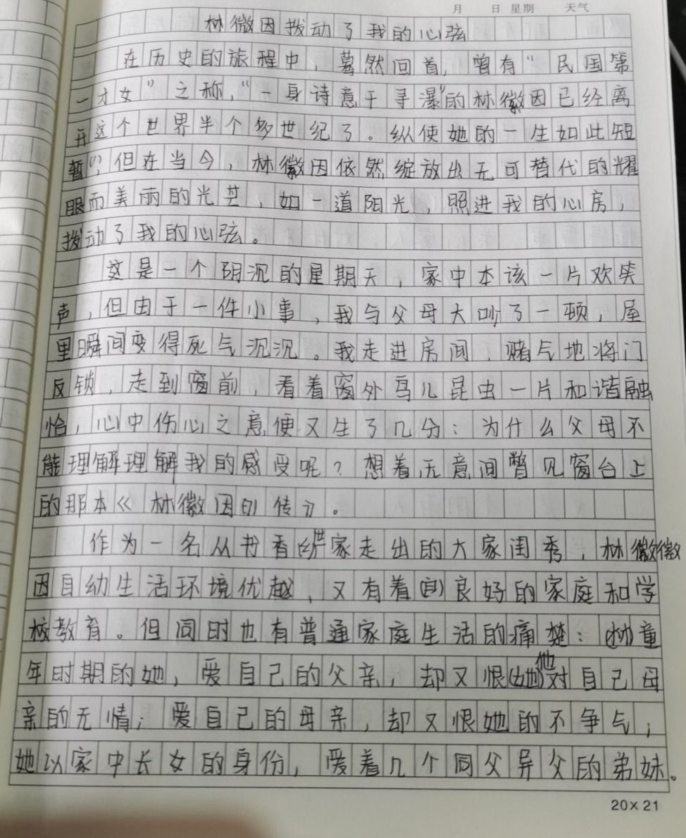 高考作文今年分文理吗_今年高考零分作文_今年高考作文分数