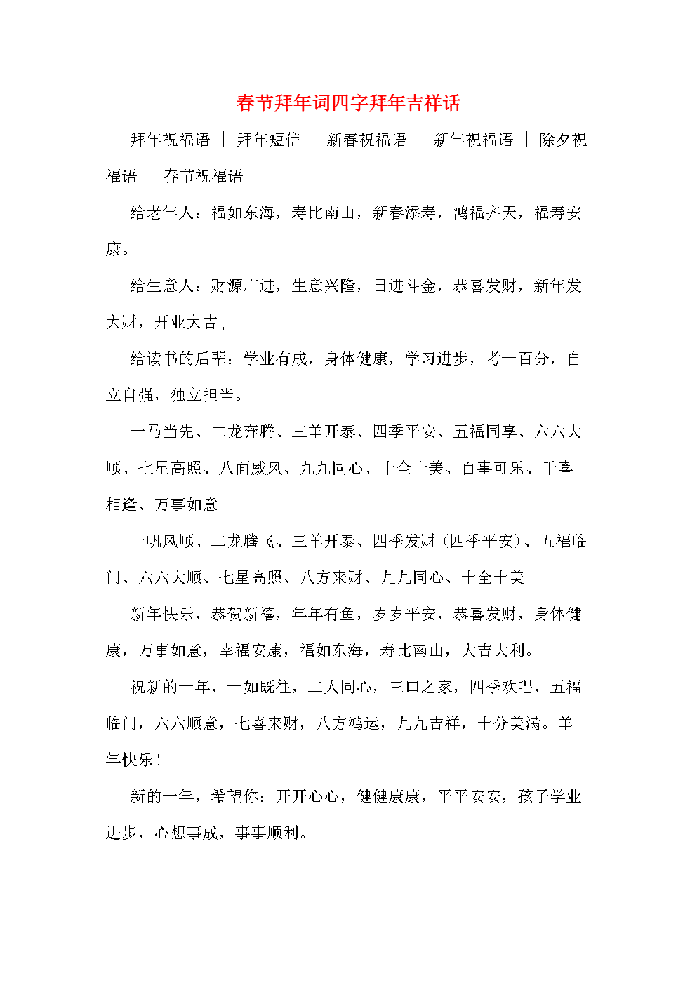 高中随笔800字_高中随笔800字范文_高中随笔1000字左右