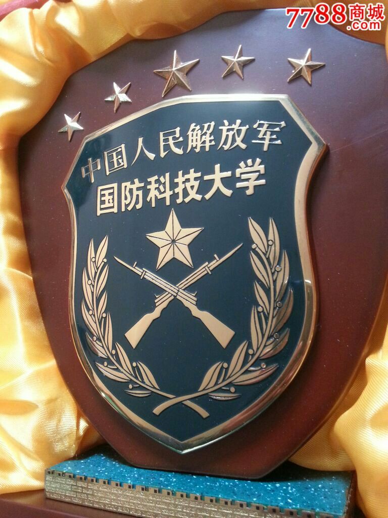 国防科技类大学排名_国防科技排名大学第几_国防科技大学排名第几