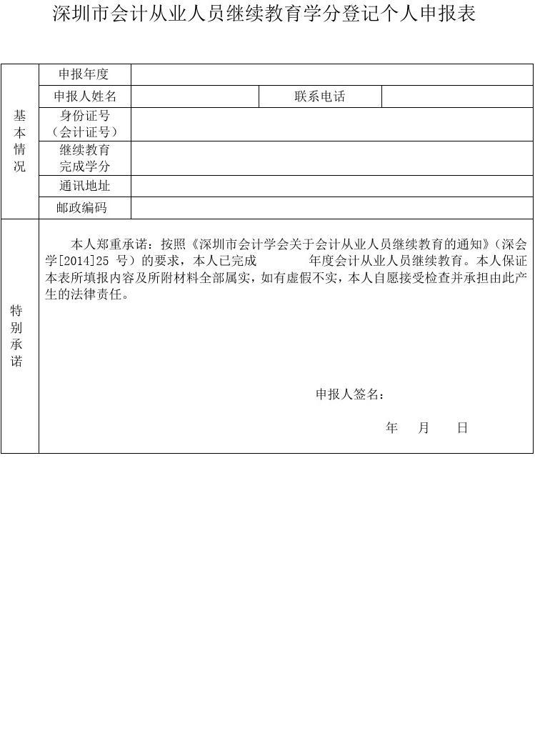 大连市会计官网_大连会计服务中心网_大连市会计网首页