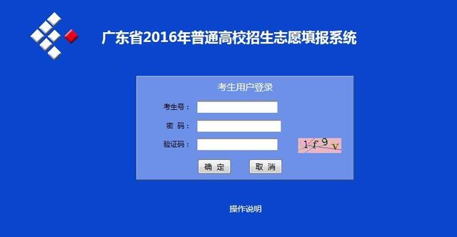 官网高职单招网上报名_高职单招网官网_高职单招官方网站