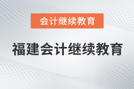 内蒙古继续教育网登录入口_内蒙古继续教育网考试答案_内蒙古继续教育网