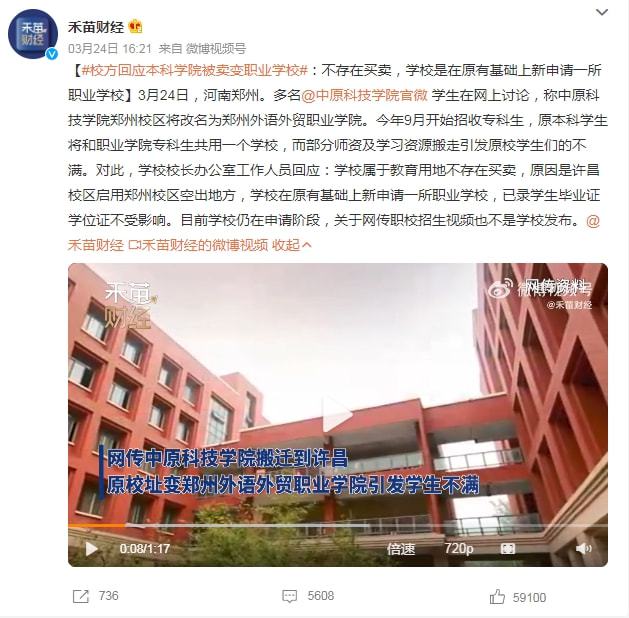 河北交通职业技术学院怎么样_河北交通职业技术学院院系_河北交通职业技术学院学什么的