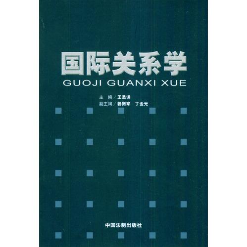 国际关系学院校园网ip地址_国际关系学院地址_国际关系学院英文简写