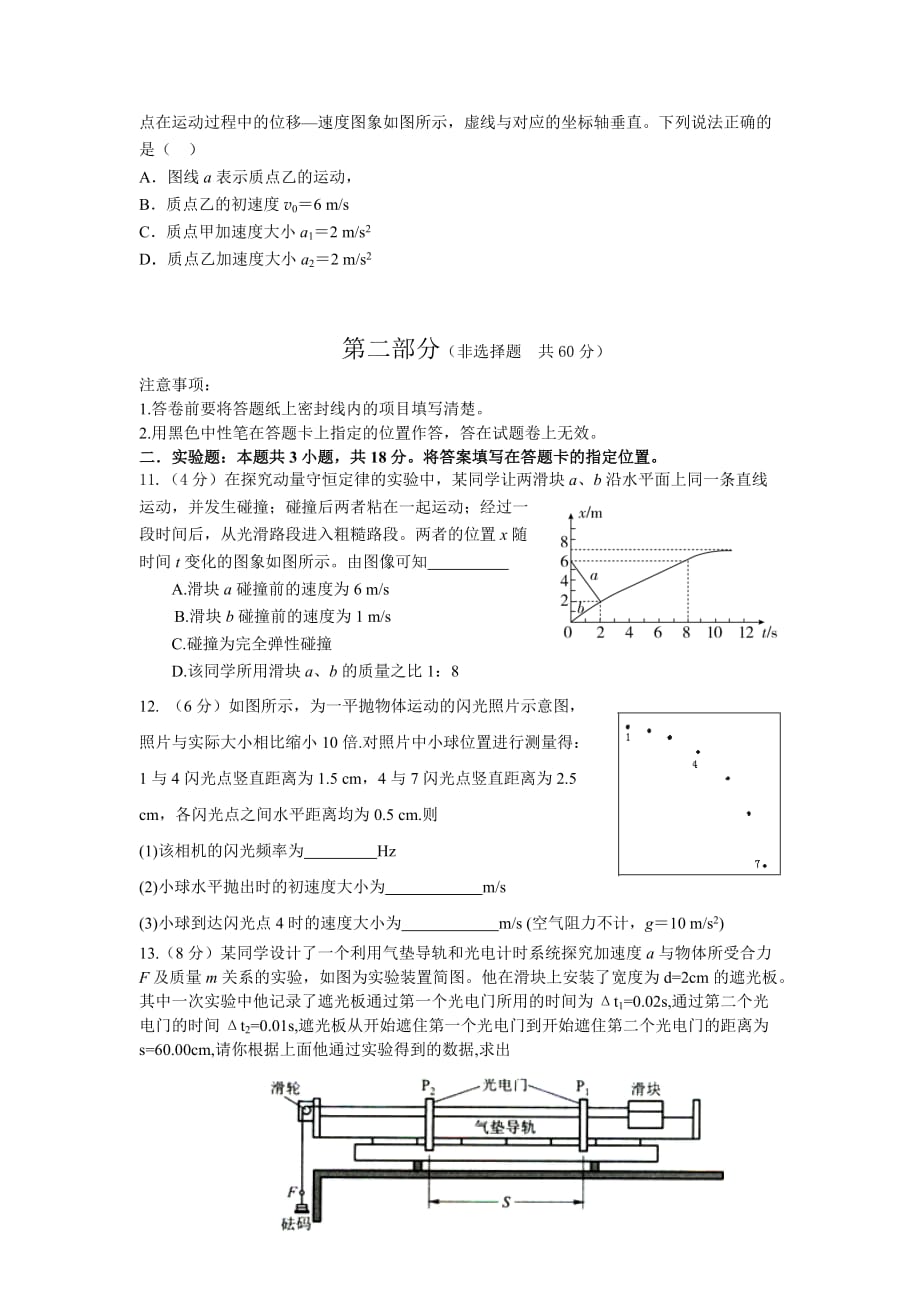 初中中考数学试卷及答案_初中中考题数学试卷_初中中考数学试卷