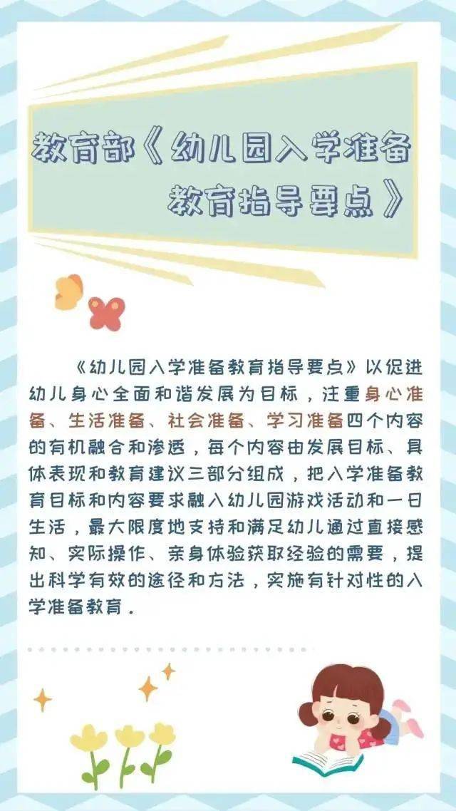 滁州体育教育局官网_滁州教育体育局网_滁州市体育