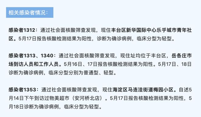 西安疫情传播风险高_疫情西安传播风险高怎么办_西安疫情扩散的风险很高