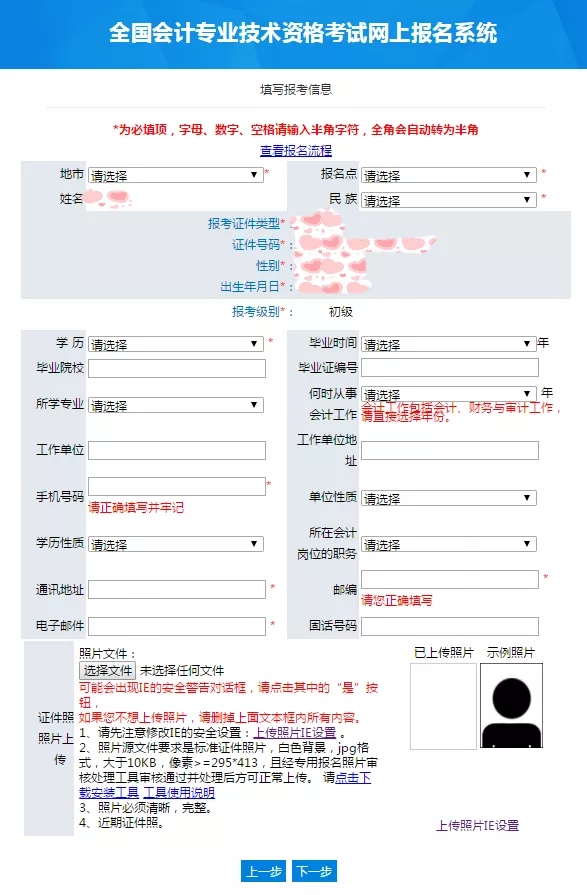 2021年会计注册师考试时间_2024年注册会计师考试时间_会计注册师报考时间