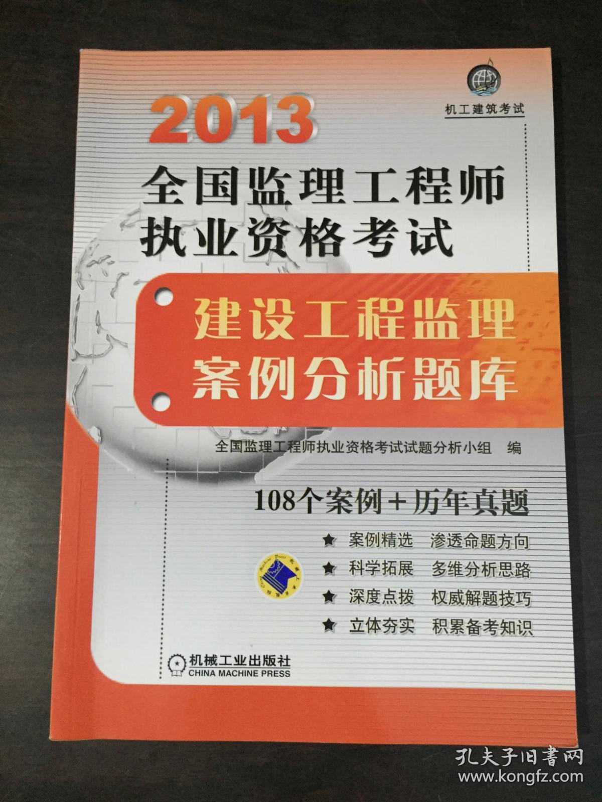 2024年注册监理工程师考试时间_注册监理工程师考试时长_注册监理工程师考试滚动几年