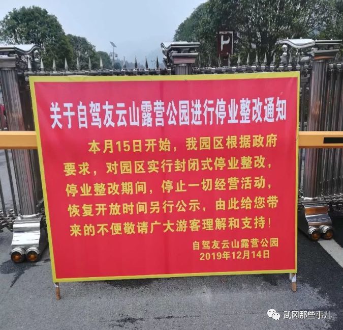 景区做生意挣钱吗_315曝光景区称6年来没发生意外_景区赚钱的生意项目