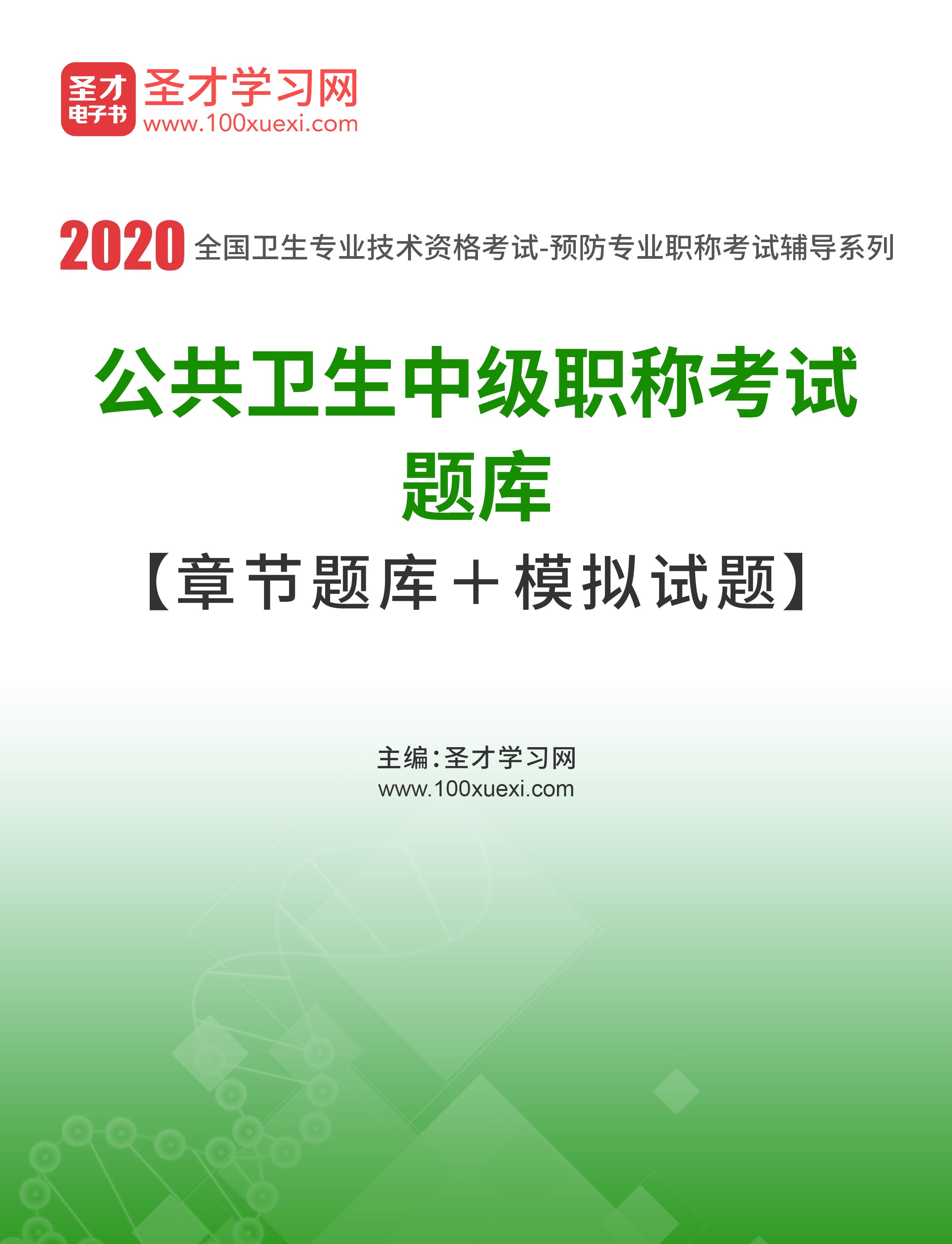 2021年内蒙古高级经济师_内蒙古高级经济师考试历年真题_2024年内蒙古高级经济师考试试题