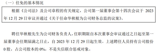 董事英文怎么写_董事英文翻译_董事长英文翻译