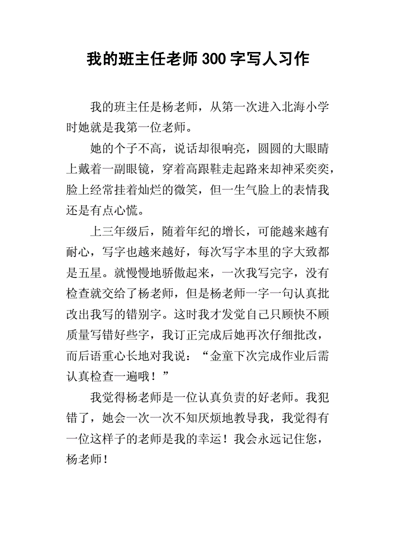 2023上海高考语文作文_上海高考语文作文2023年_上海高考语文作文2022