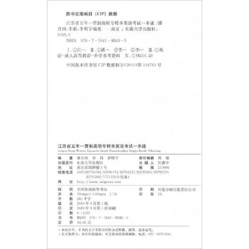 辽宁省单招网47所学校_辽宁省单招网_辽宁省单招网上报名