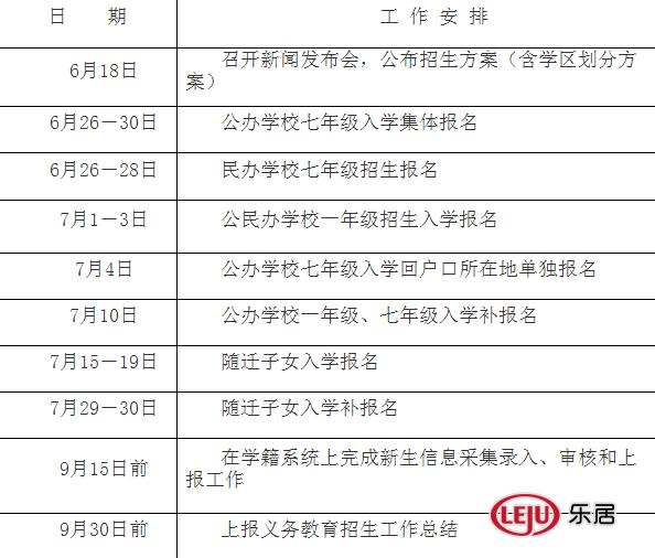 吉林市教育网官网_吉林市教育局网_吉林教育局网站