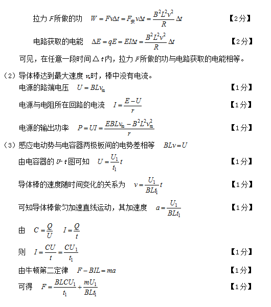 陕西2023中考_中考陕西2023答案_中考陕西2023年分数线