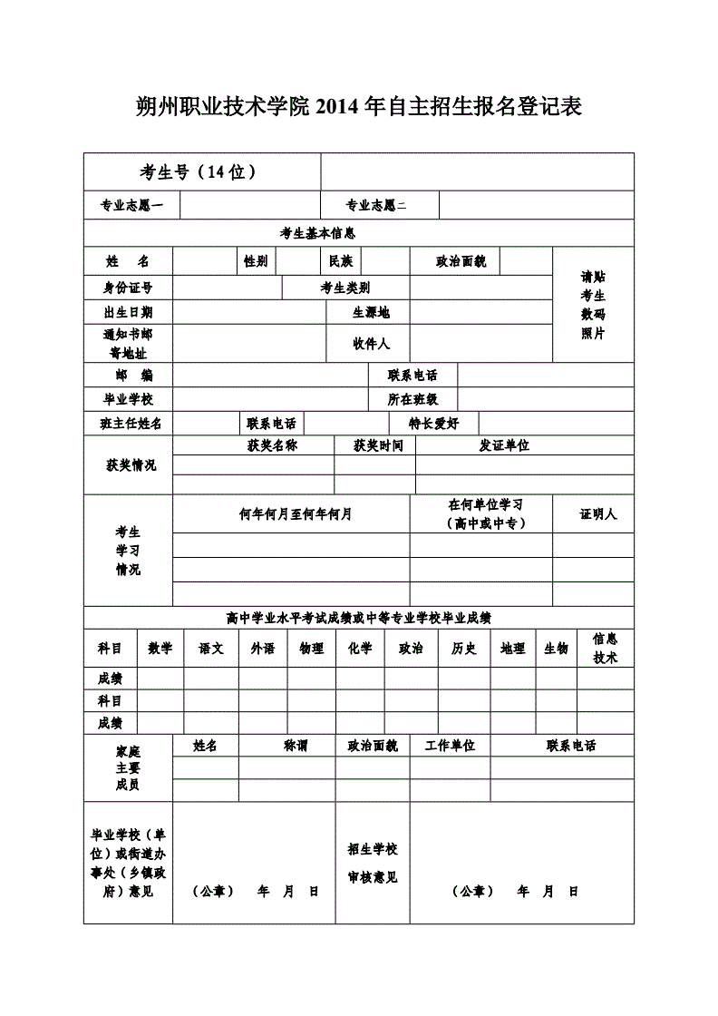 导游资格报考官网_导游证报考官方入口_导游证考试报名入口