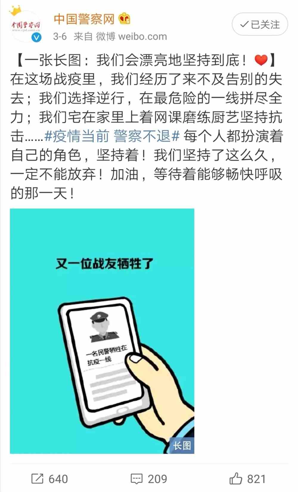 军校排名前中国有多少所_中国排名前十的军校_中国排名靠前的军校录取分