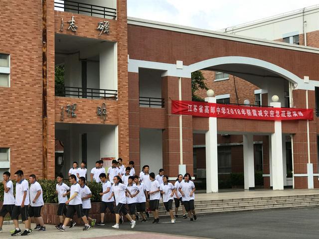 合肥市第四中学_合肥中学市重点高中排名_合肥中学前30名